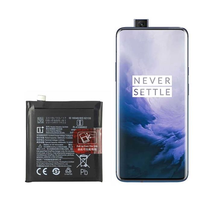 باتری گوشی وان پلاس OnePlus 7 Pro